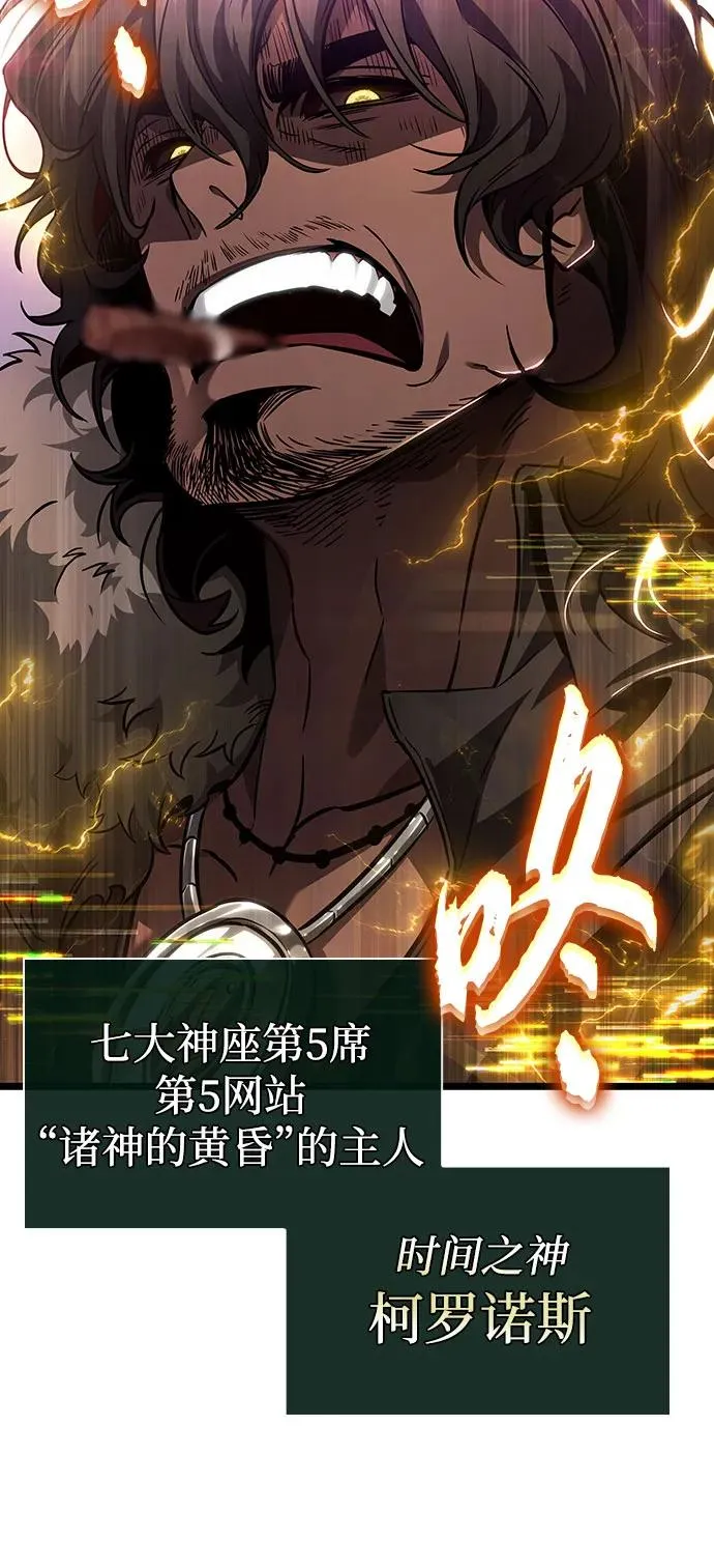 第177话16