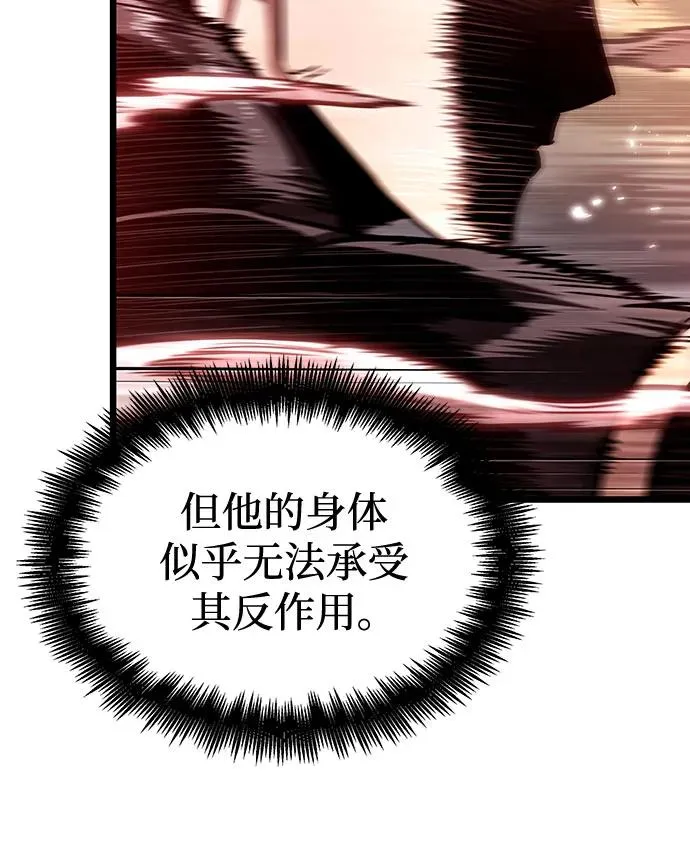 第153话41