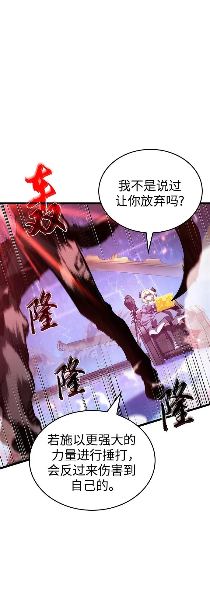 第116话38