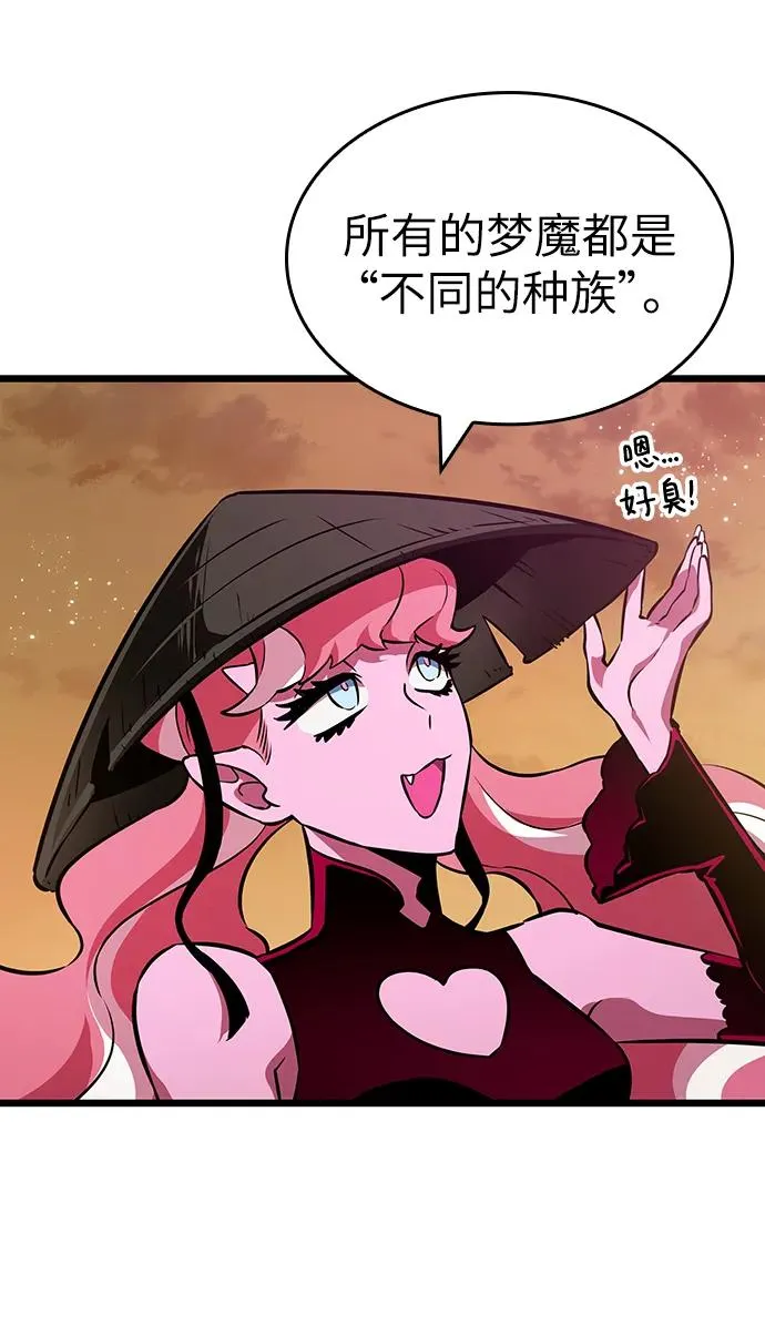 第56话97