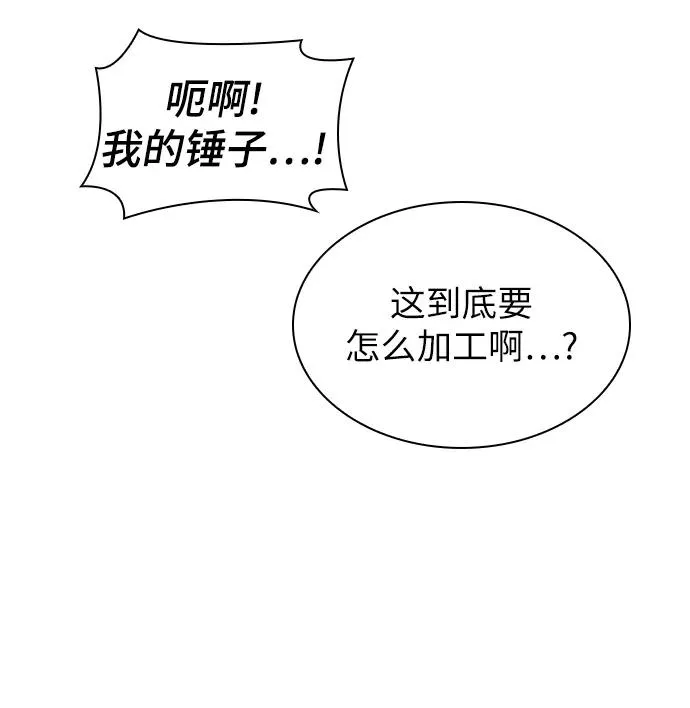 第14话23