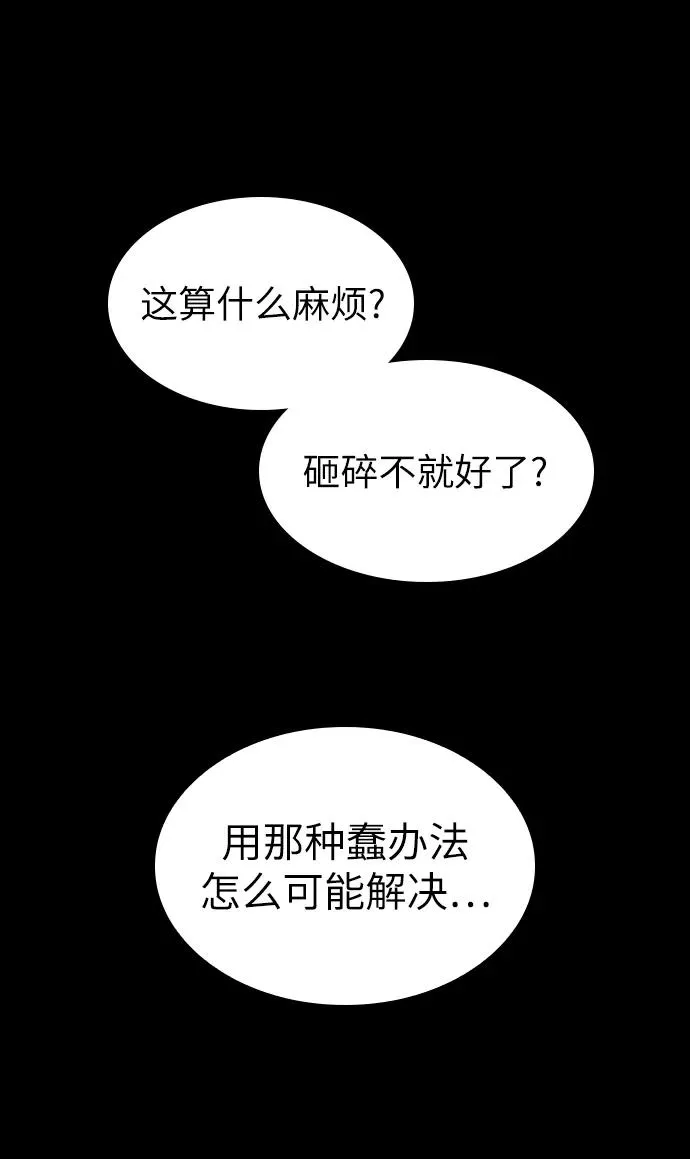 第1话67