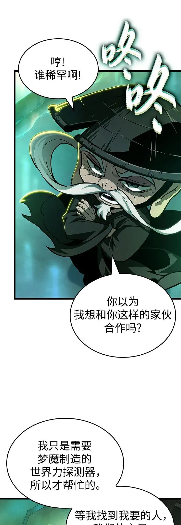 第178话5