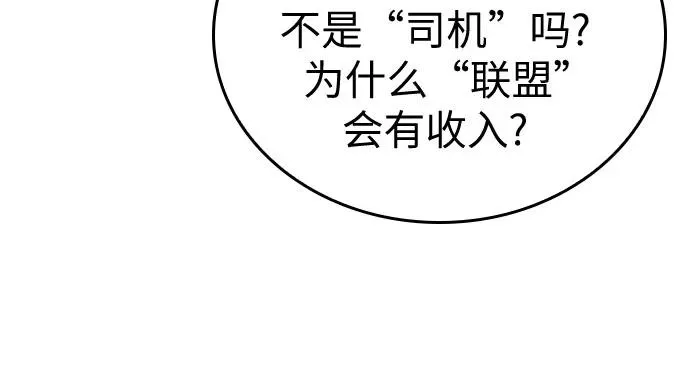 第140话8