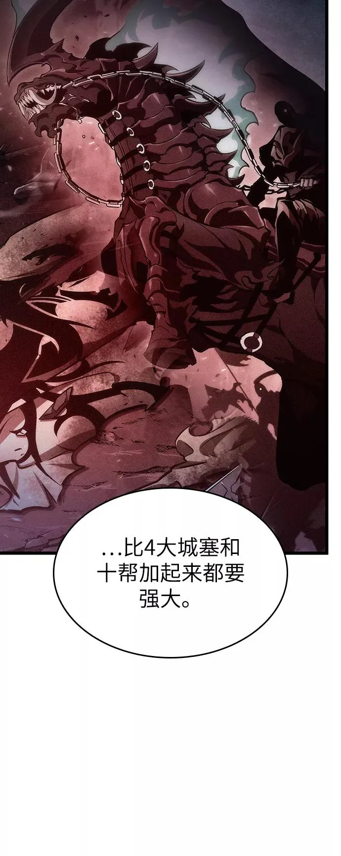 第38话77