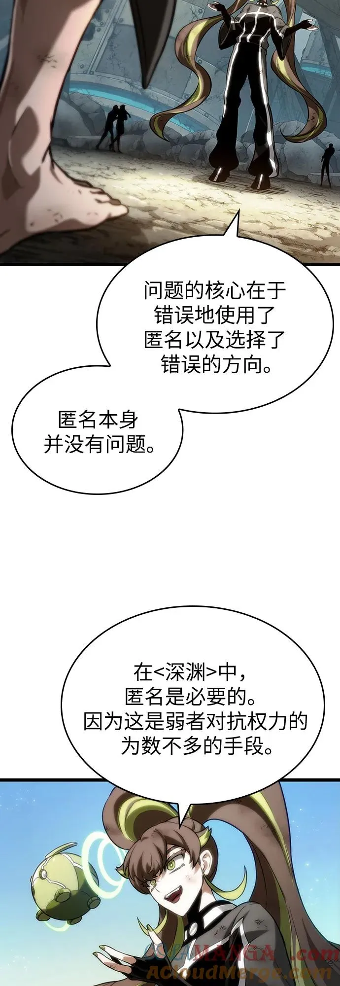 第139话81