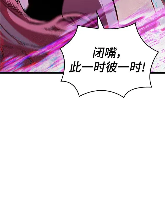 第74话34