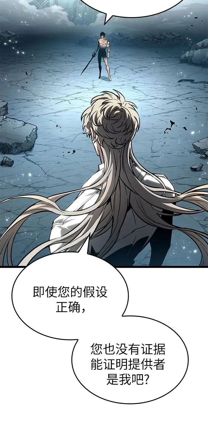 第182话17