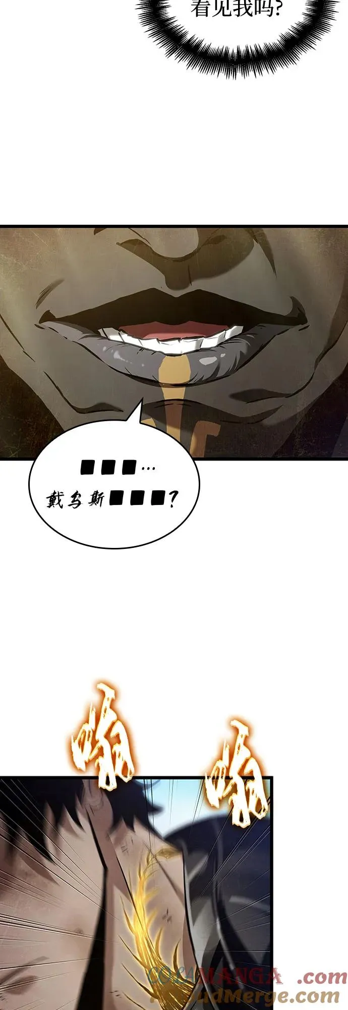 第163话39