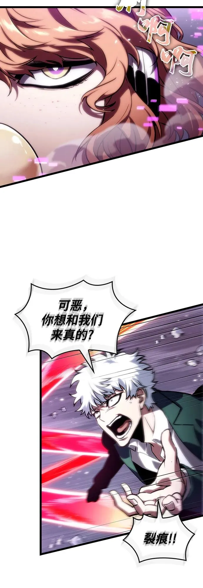 第114话46