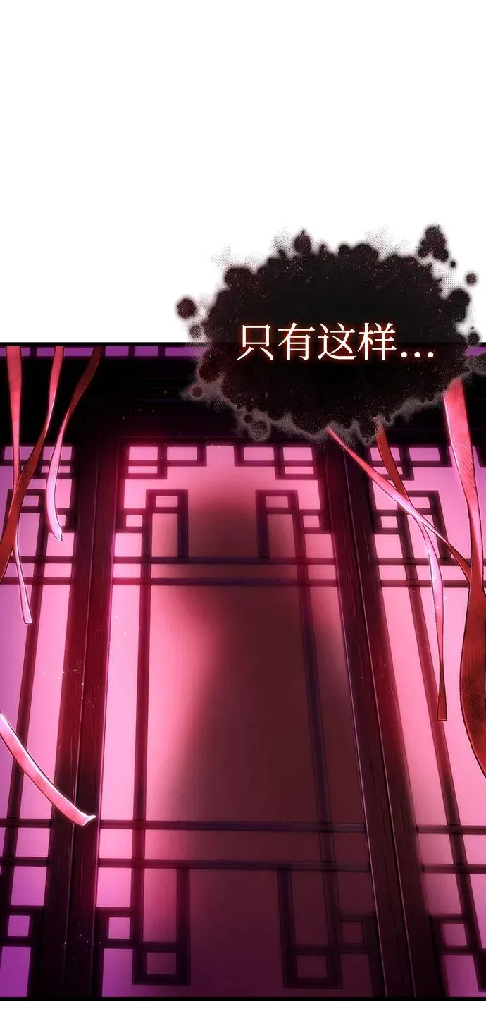 第82话3