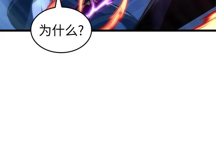 第179话67