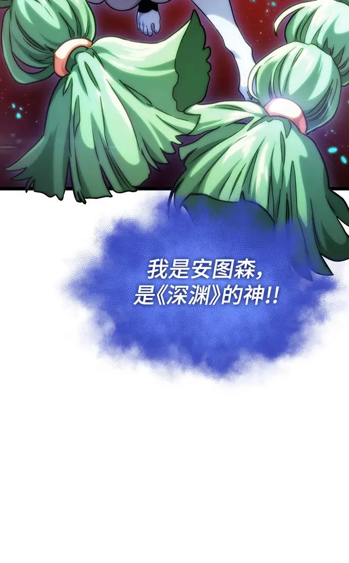 第92话2