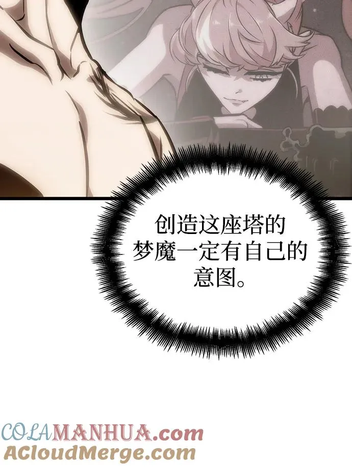 第100话28
