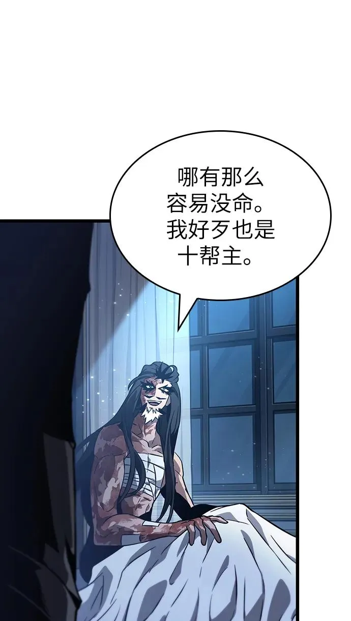 第71话61