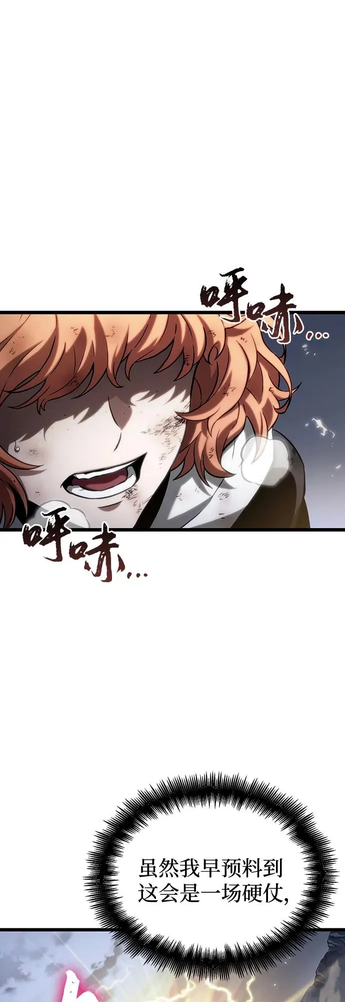 第120话17