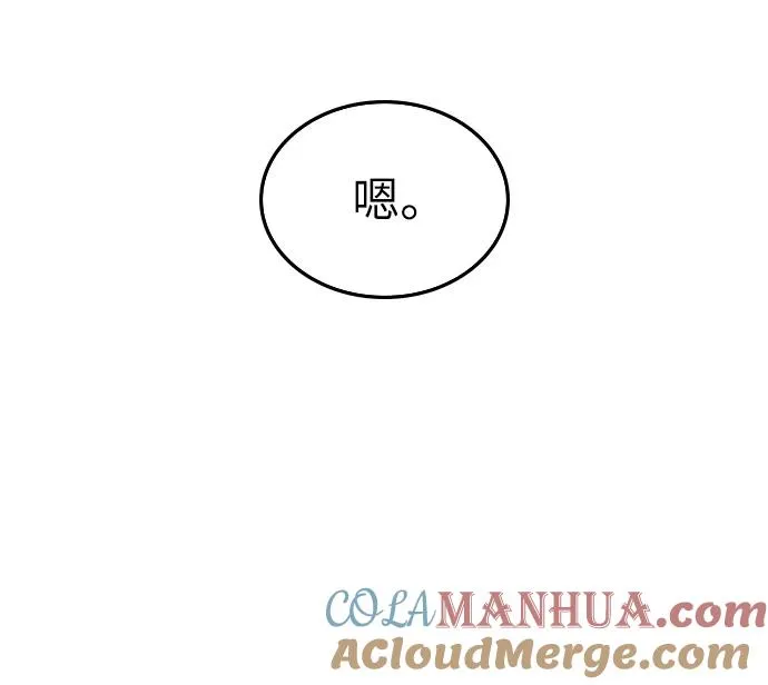 第10话12