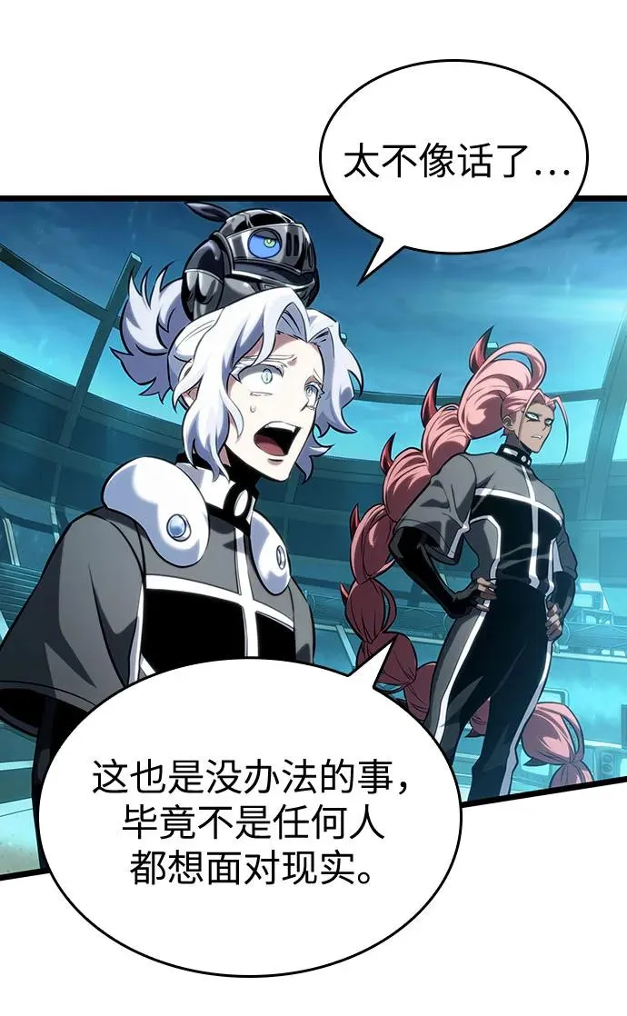 第133话31