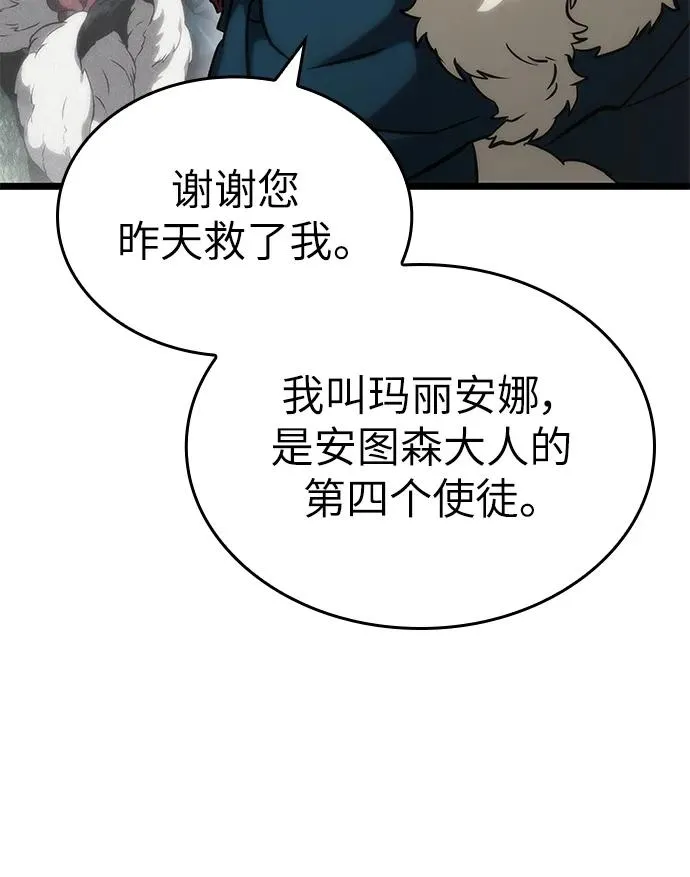 第105话16