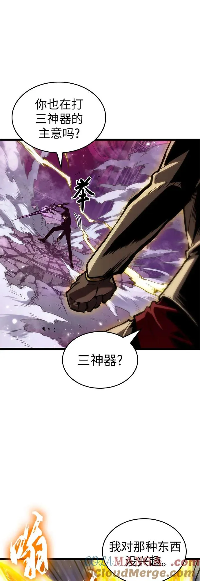 第179话39