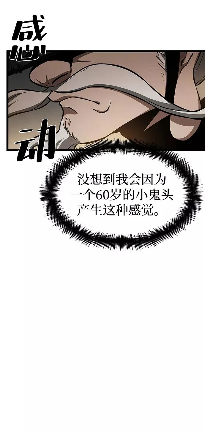 第39话10