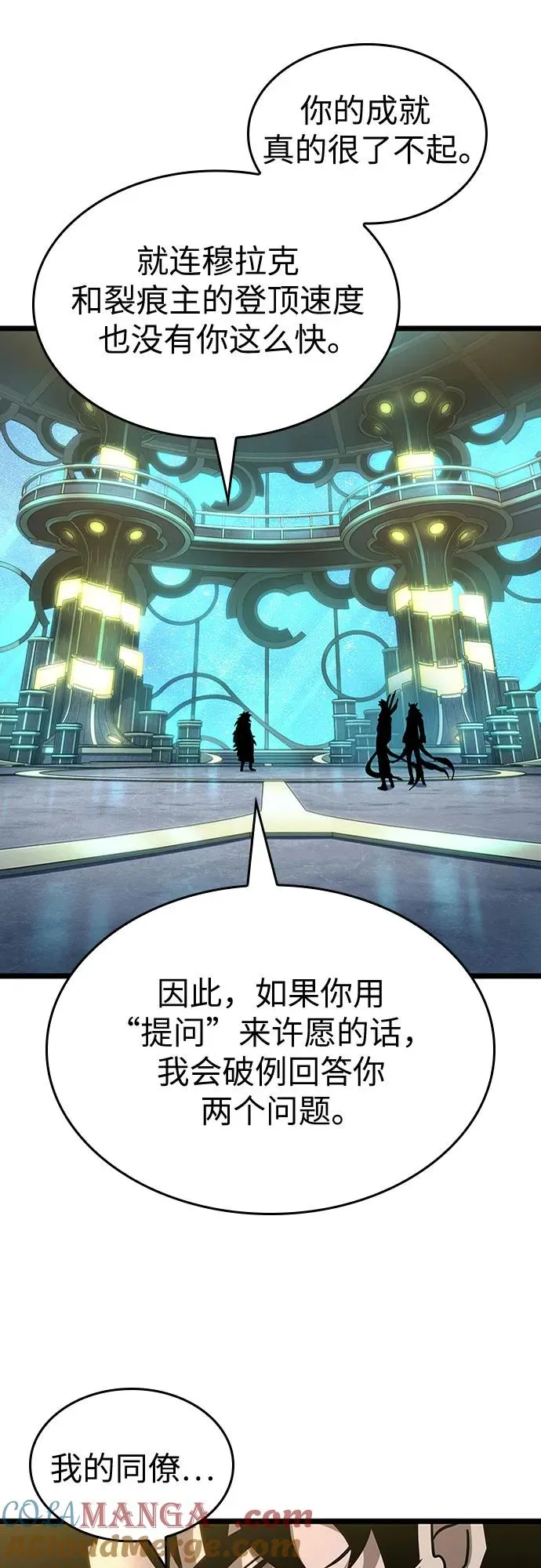 第165话45