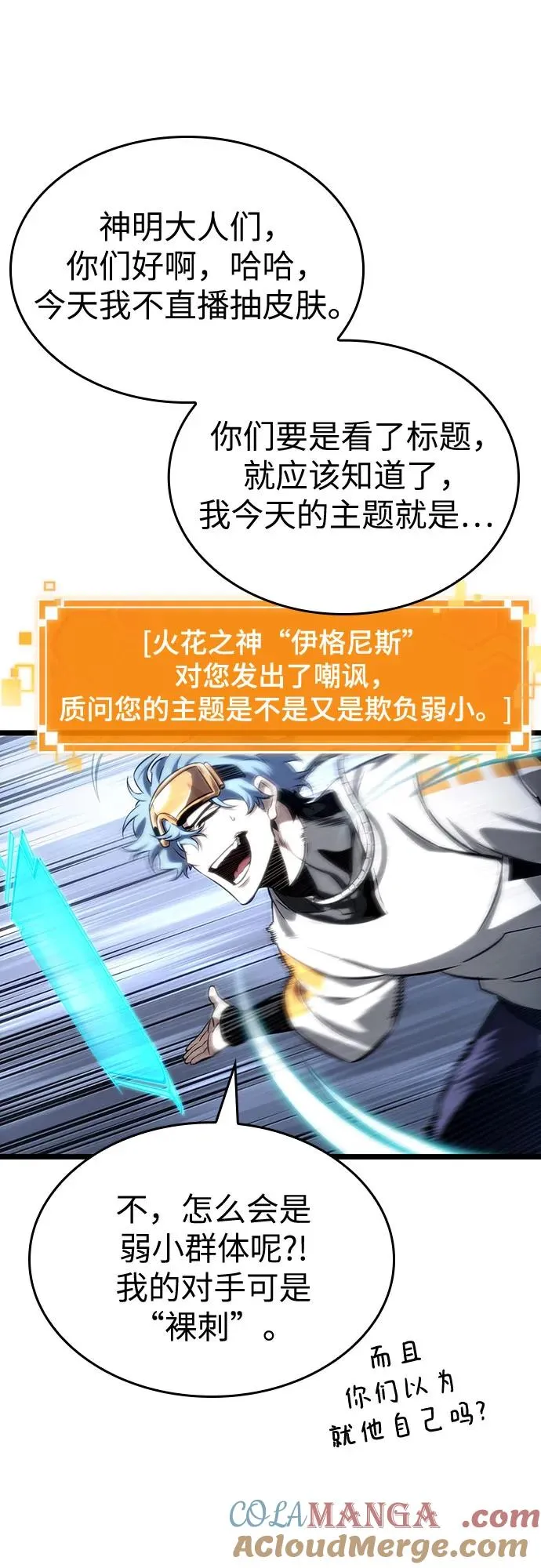 第111话18