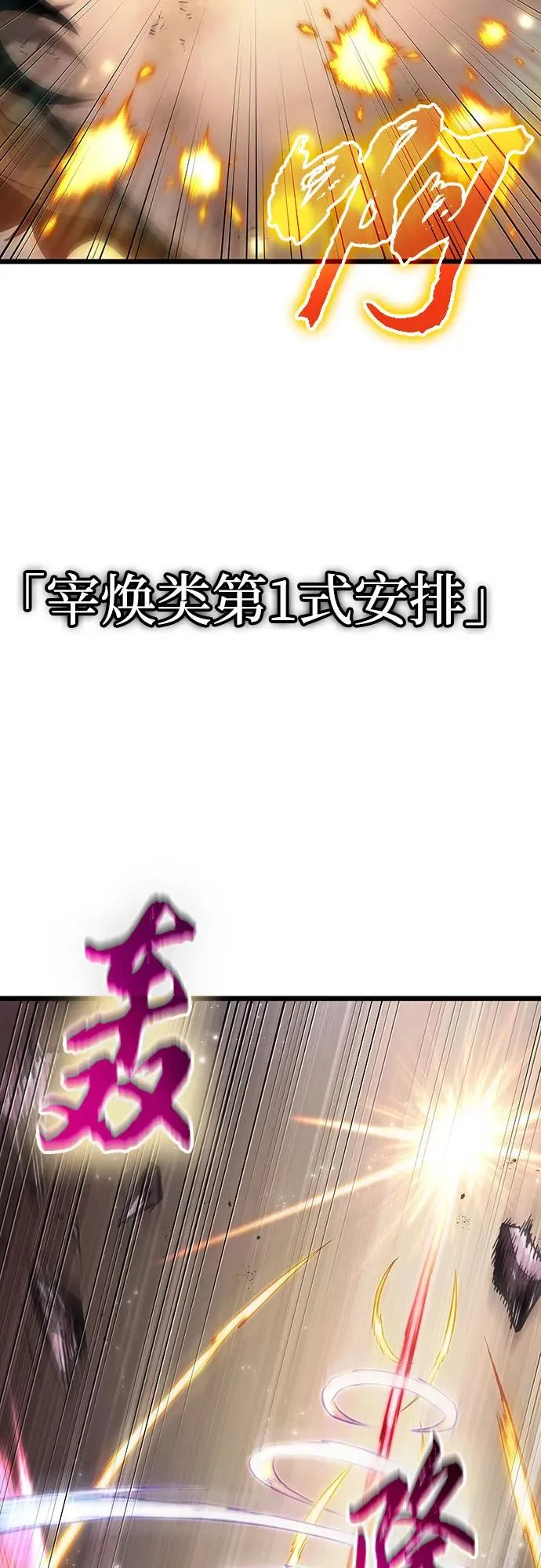 第162话62