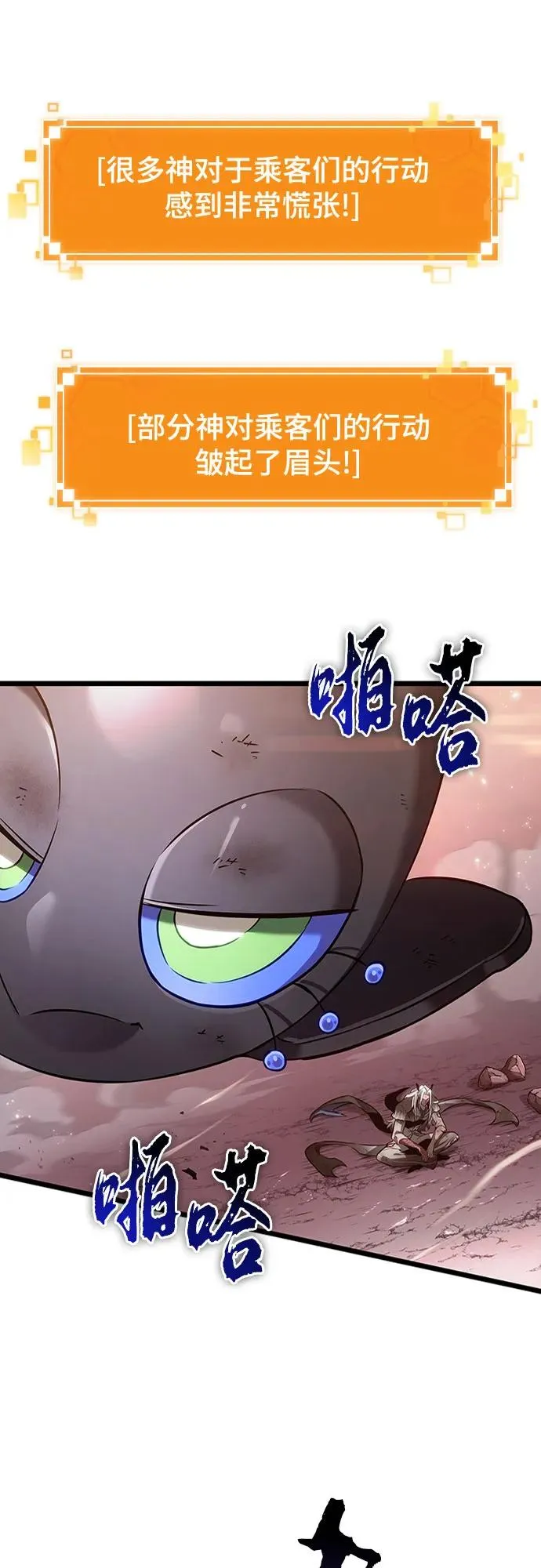 第162话47