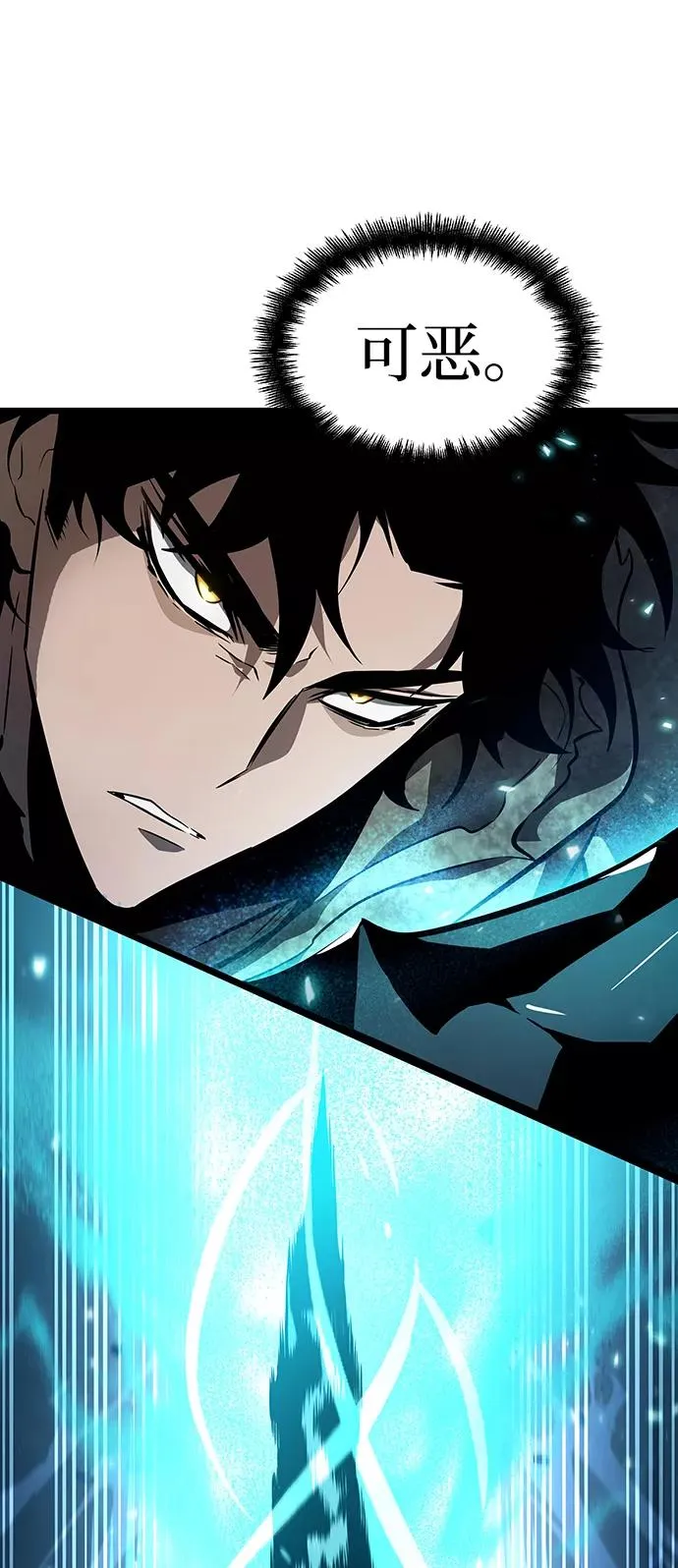第18话33