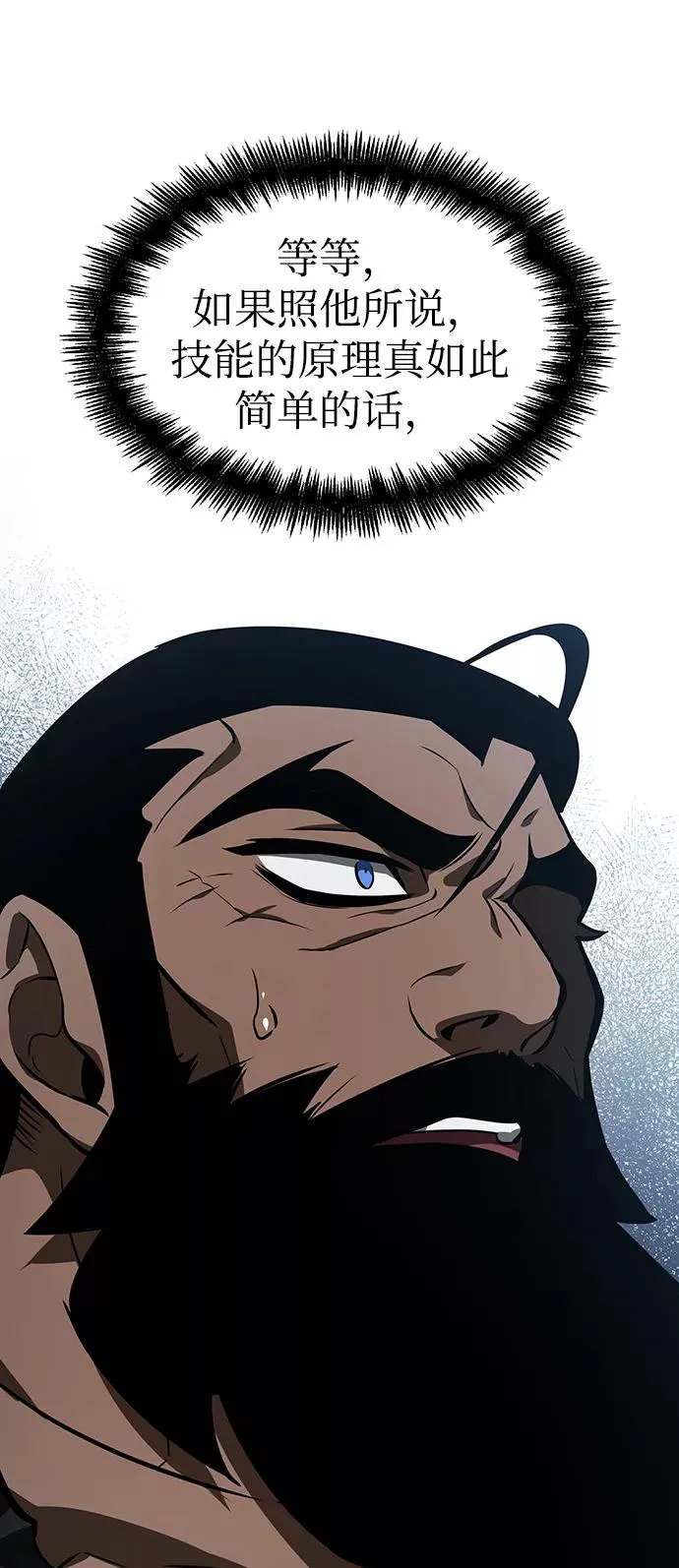 第16话75
