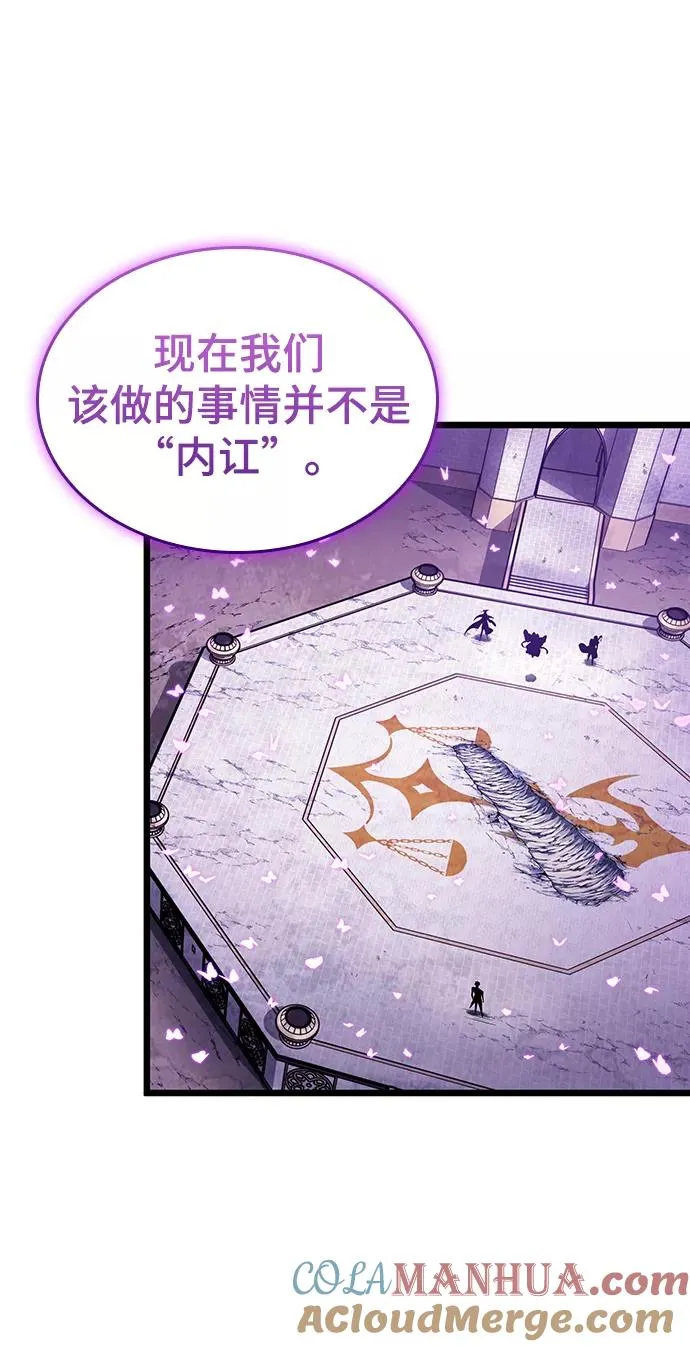 第44话20