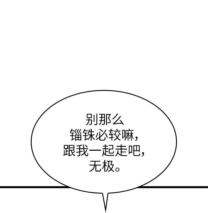 第52话1