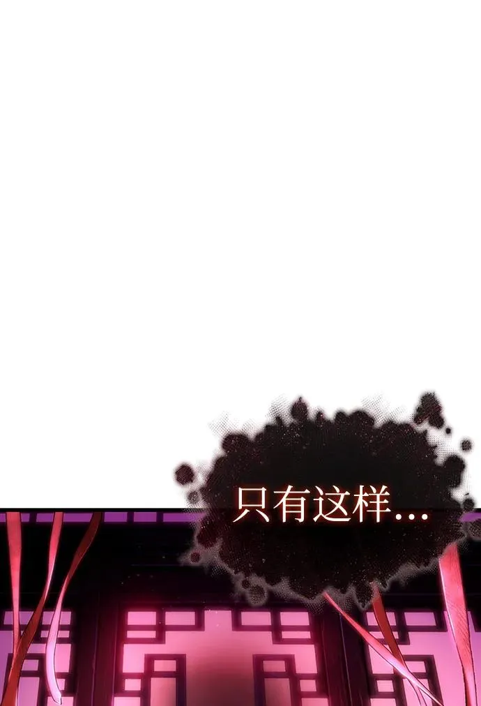 第81话126