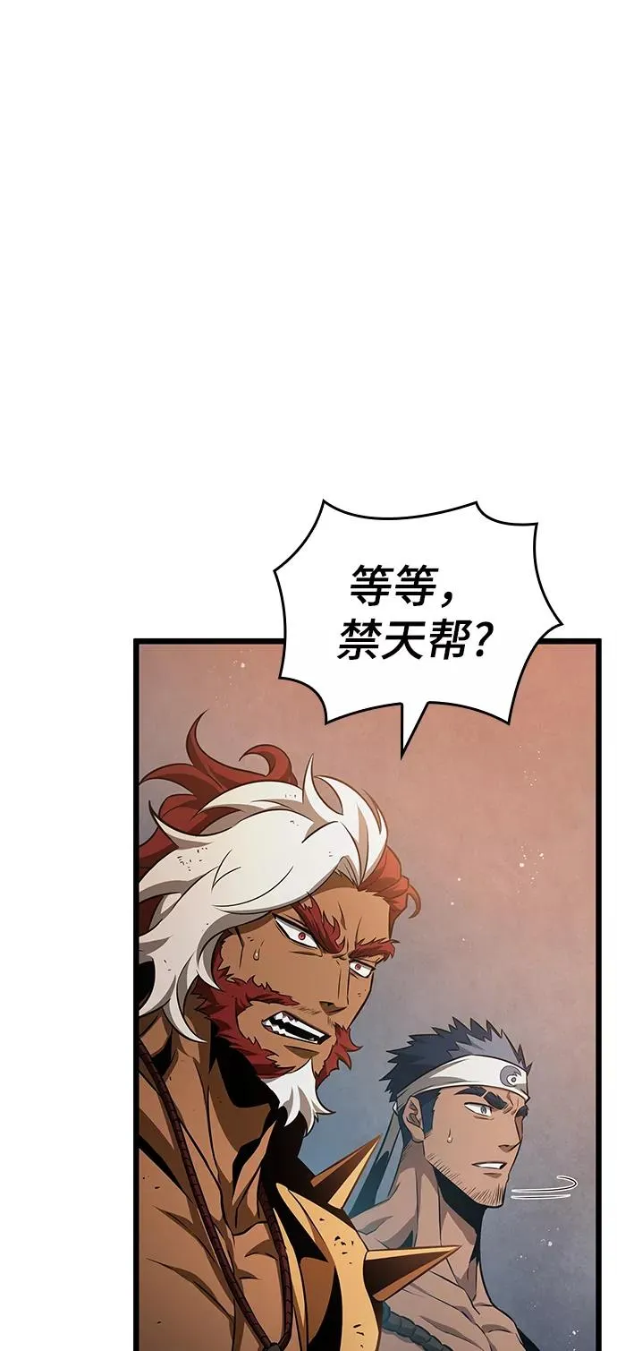 第37话16