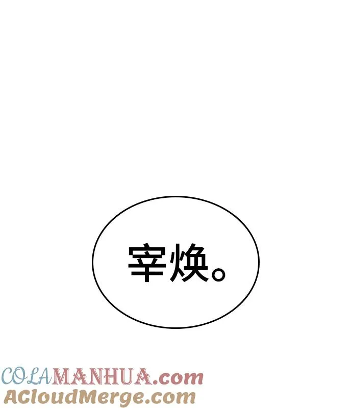 第3话39