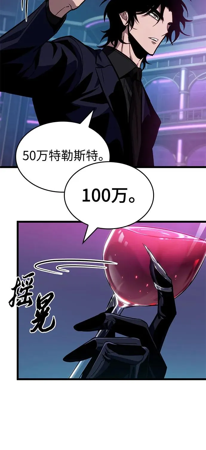 第176话61