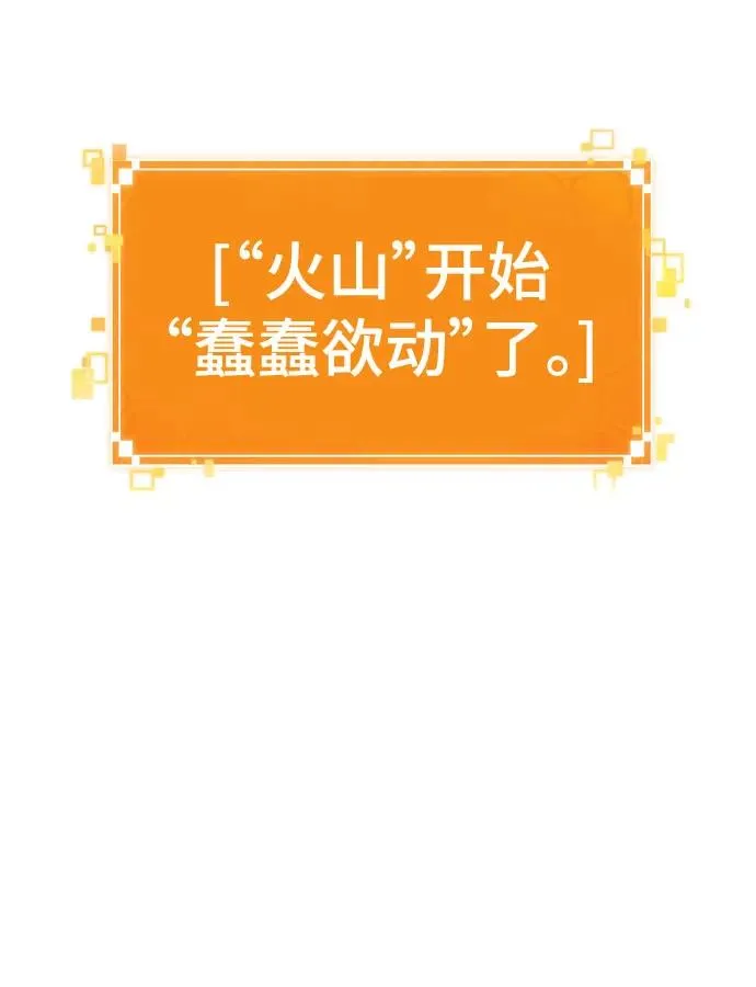 第111话73