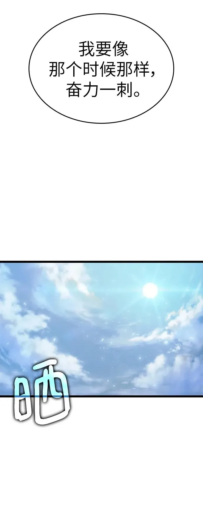 第104话67