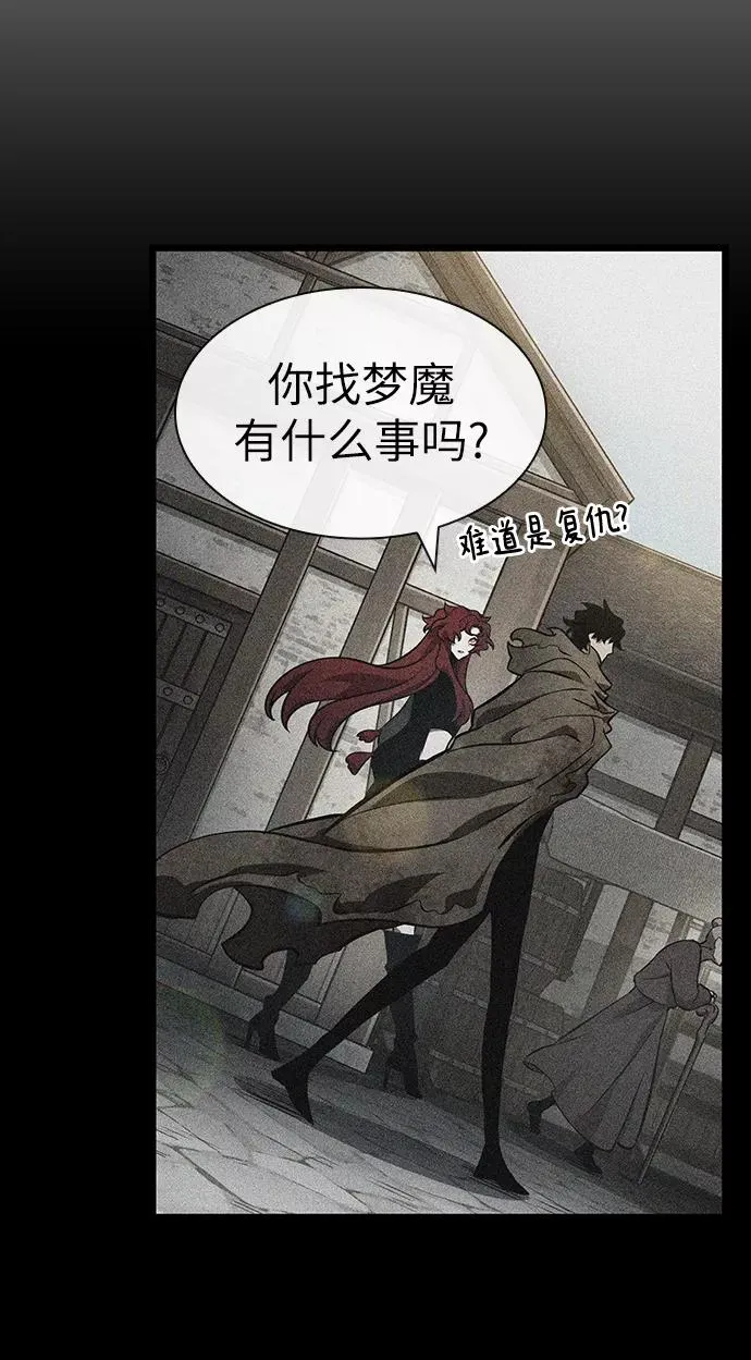 第15话70