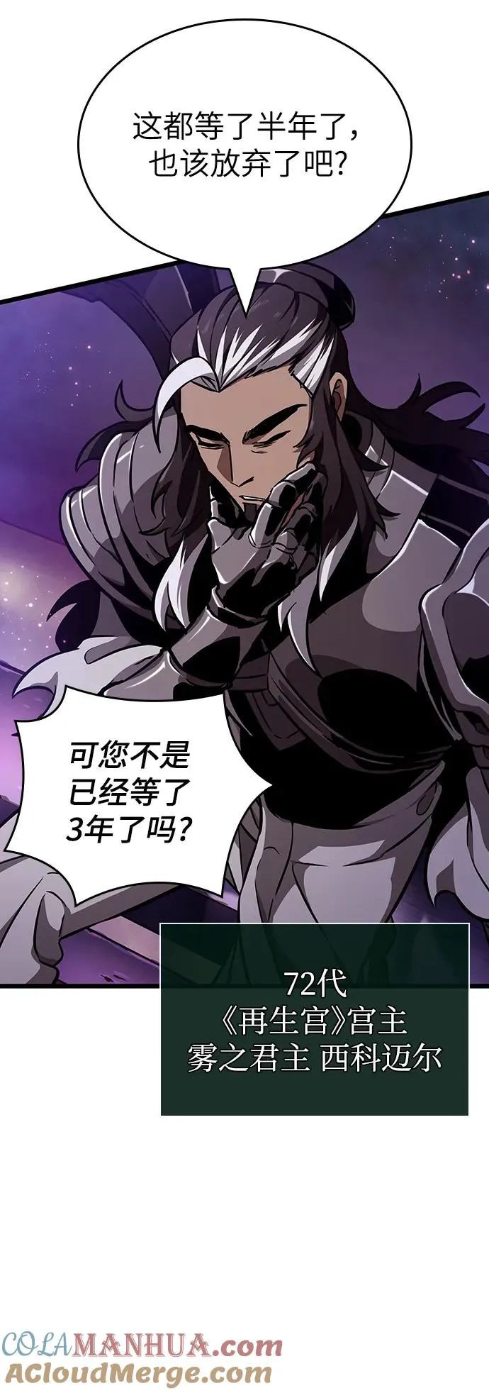 第61话57