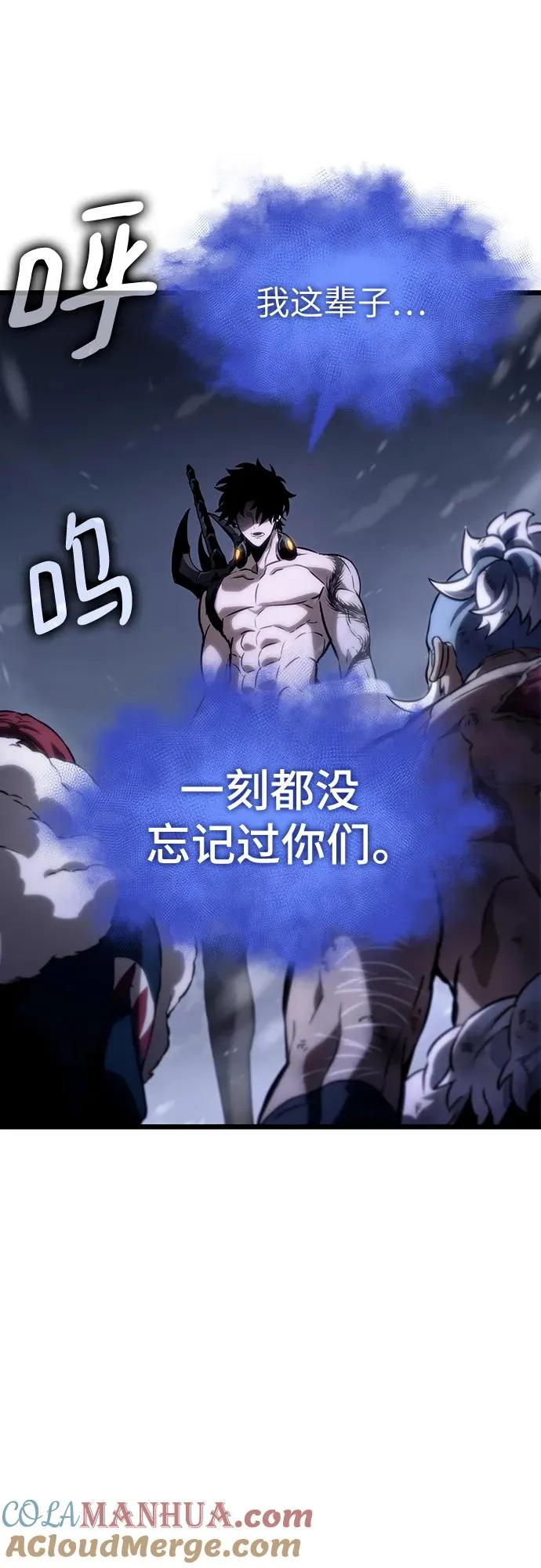 第104话9