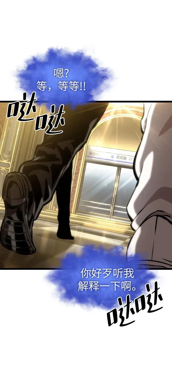 第101话97