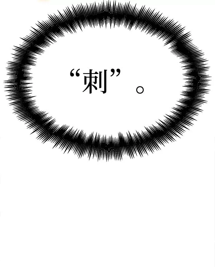 第24话75