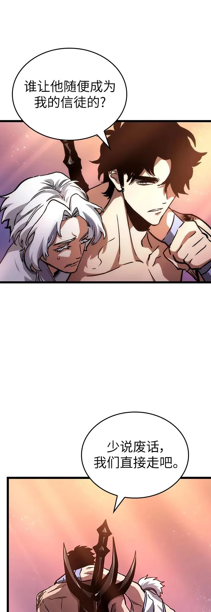 第93话41