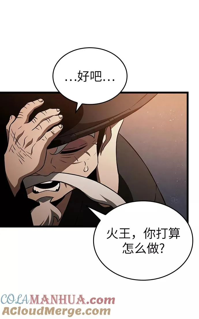 第36话45
