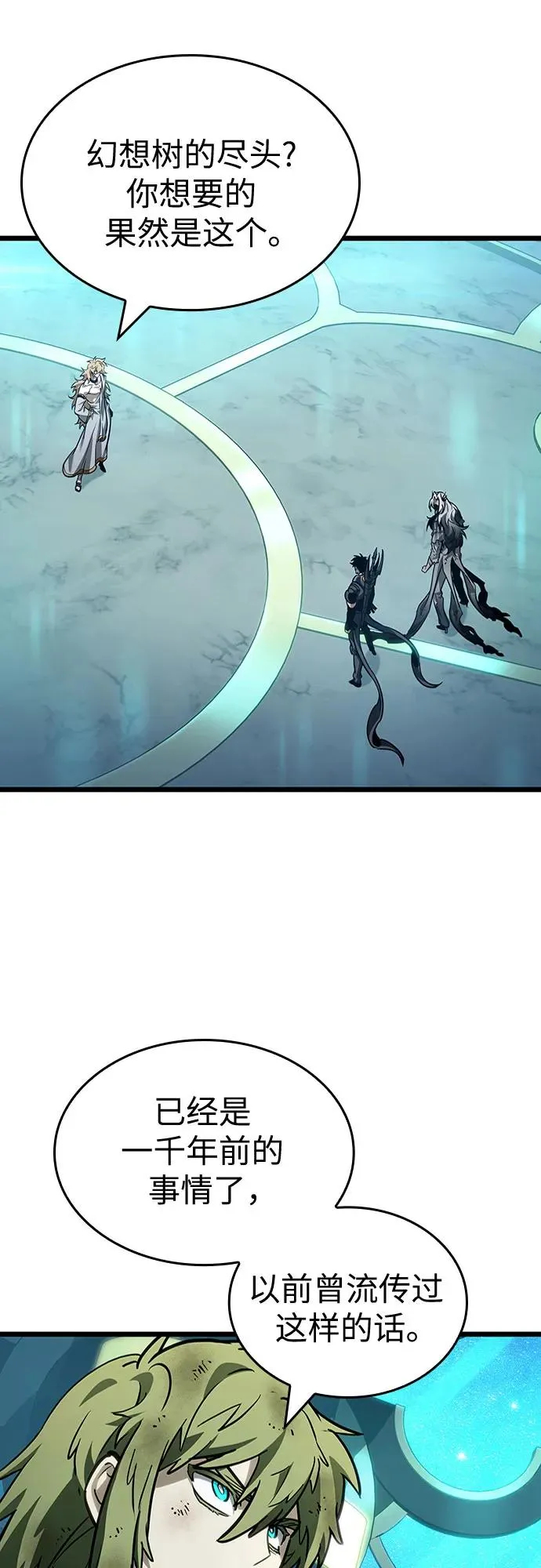 第165话55