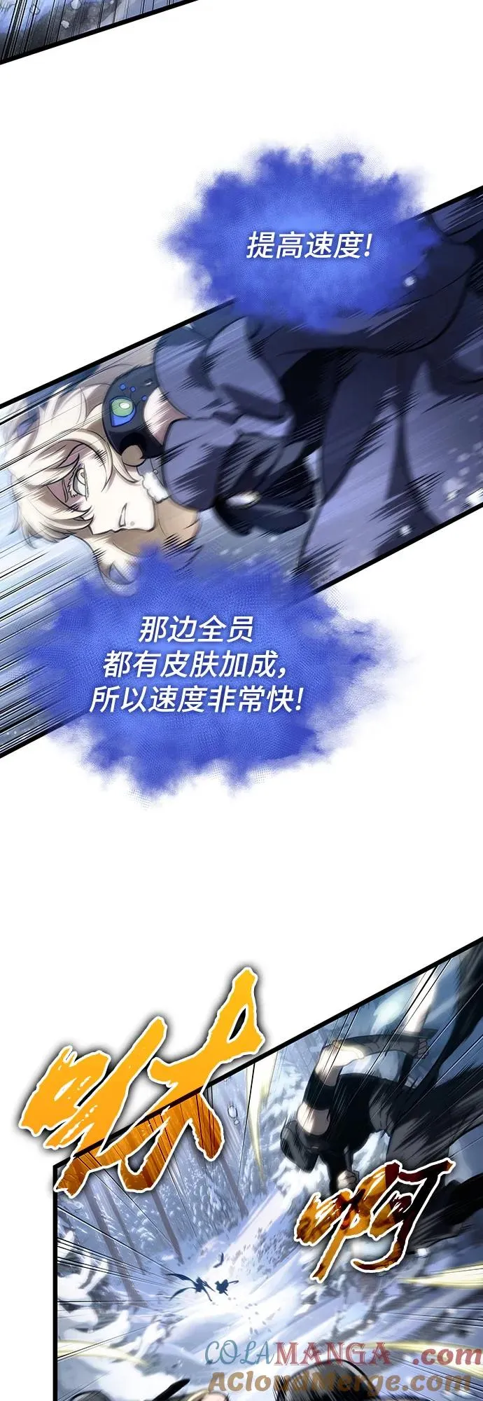 第111话48