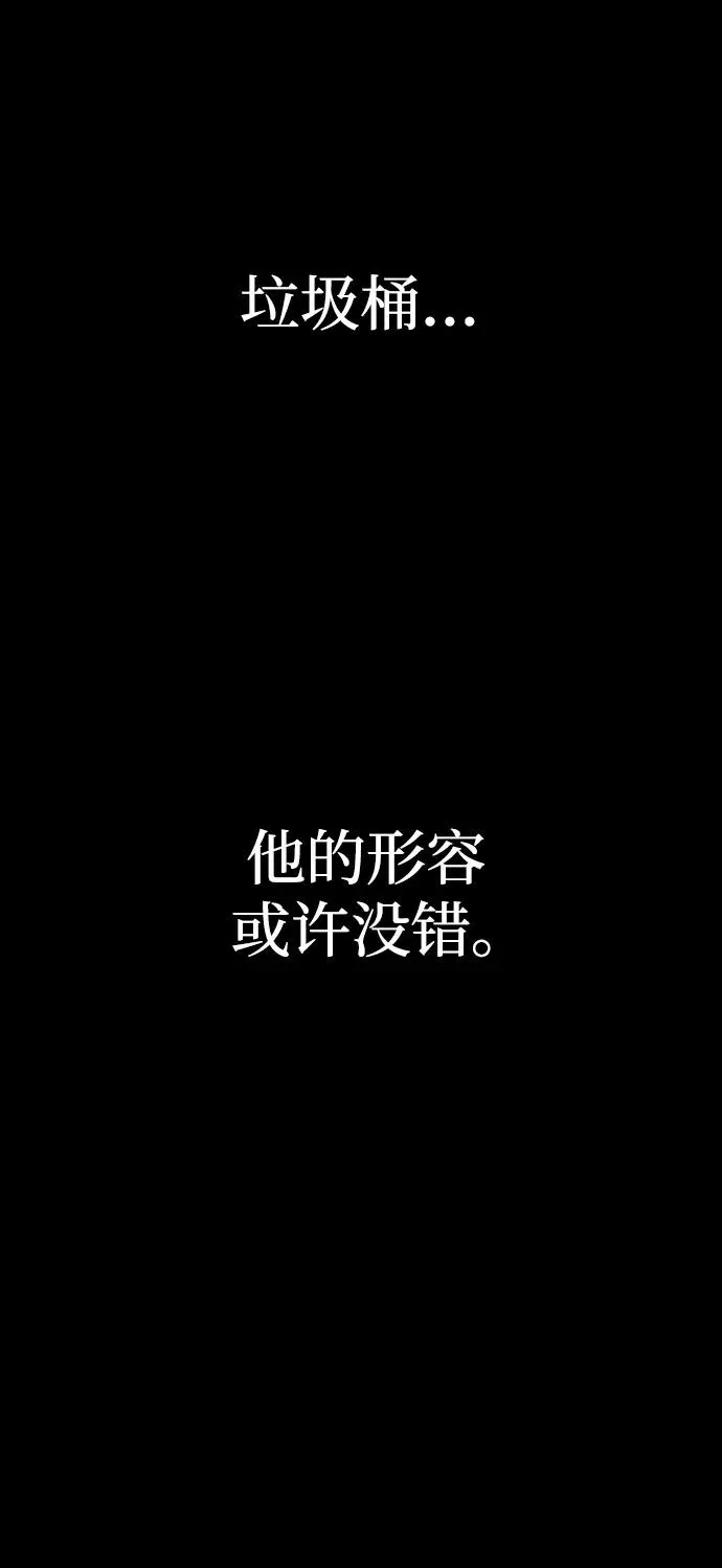 第86话34