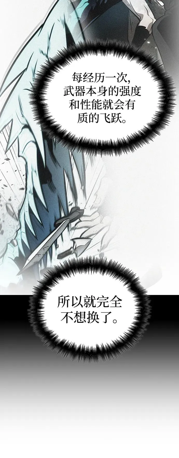 第79话49